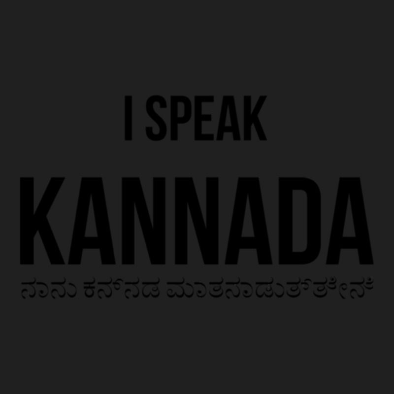 I Speak Kannada Ladies Polo Shirt by cm-arts | Artistshot