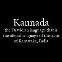 K Kannada Wear Your Dictionary English Legging | Artistshot