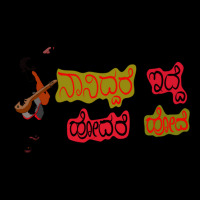 Kannada  Based On Kanaka Dasara Quote Pocket T-shirt | Artistshot