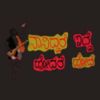 Kannada  Based On Kanaka Dasara Quote Tank Top | Artistshot