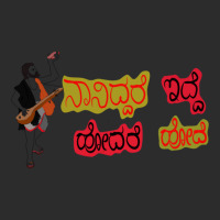 Kannada  Based On Kanaka Dasara Quote Exclusive T-shirt | Artistshot