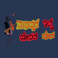 Kannada  Based On Kanaka Dasara Quote Men Denim Jacket | Artistshot