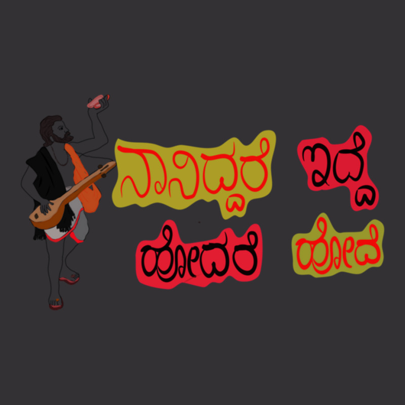 Kannada  Based On Kanaka Dasara Quote Vintage Short by cm-arts | Artistshot