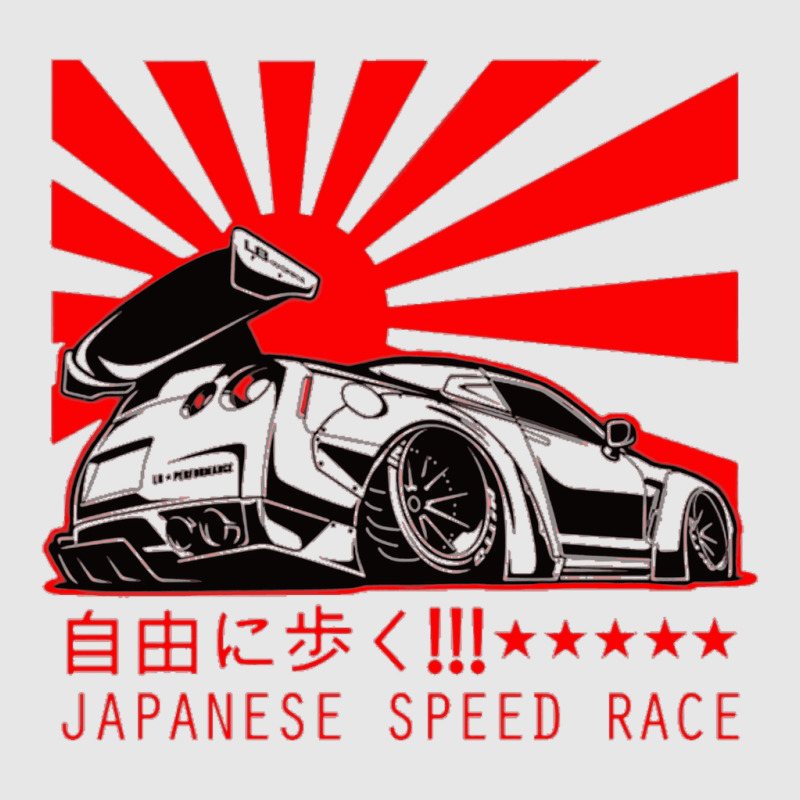 Japanese Speed Race Unisex Jogger | Artistshot