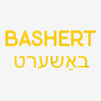 Jewish Wedding Gift   Bashert T Shirt Adjustable Cap | Artistshot