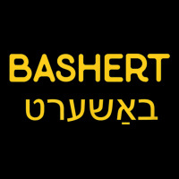 Jewish Wedding Gift   Bashert T Shirt Kids Cap | Artistshot