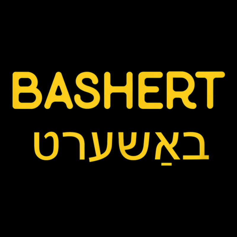 Jewish Wedding Gift   Bashert T Shirt Kids Cap by cm-arts | Artistshot