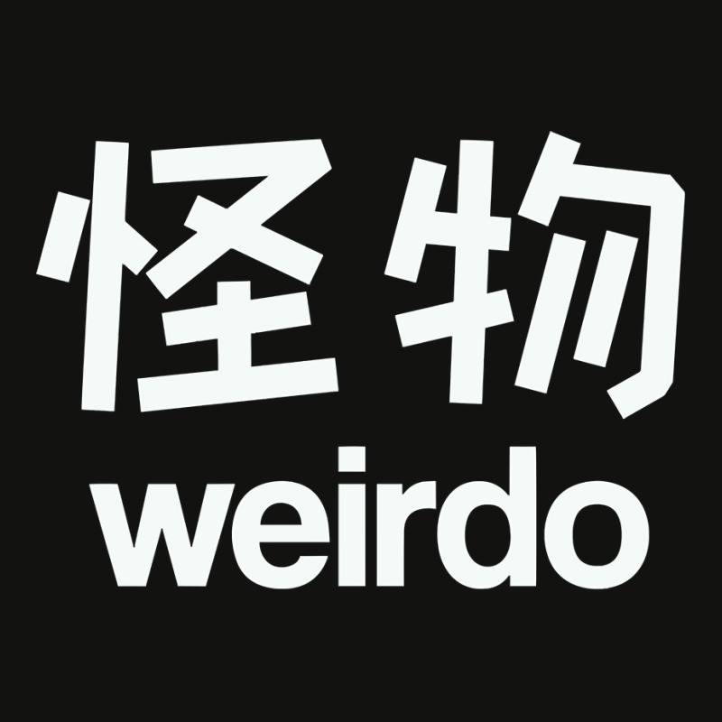 Weirdo In Kanji (japanese Letters) Pullover Hoodie Scorecard Crop Tee by cm-arts | Artistshot