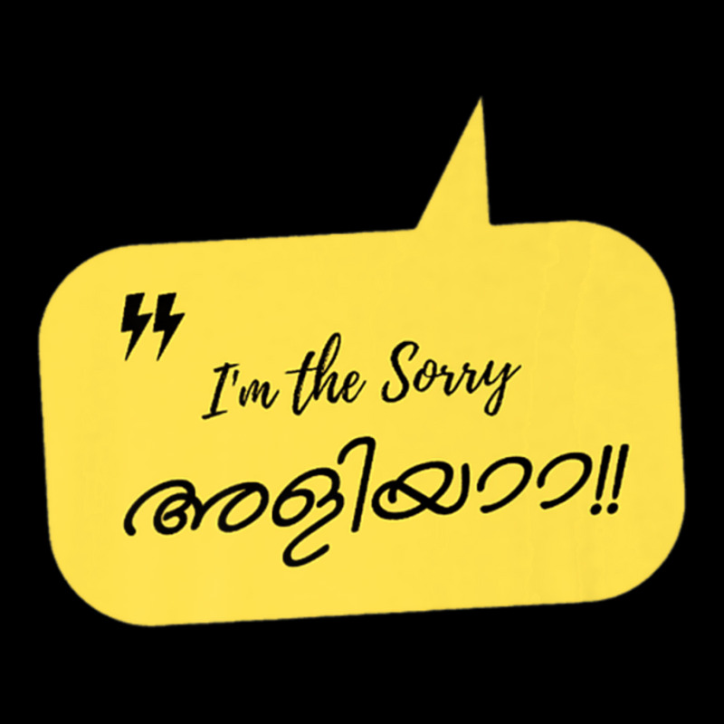 Im The Sorry Aliyaa Malayalam Quote Adjustable Cap by cm-arts | Artistshot