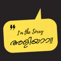 Im The Sorry Aliyaa Malayalam Quote Vintage Cap | Artistshot