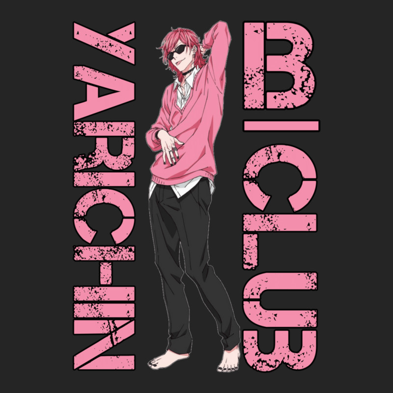 Yarichin B Club Gift Unisex Hoodie | Artistshot