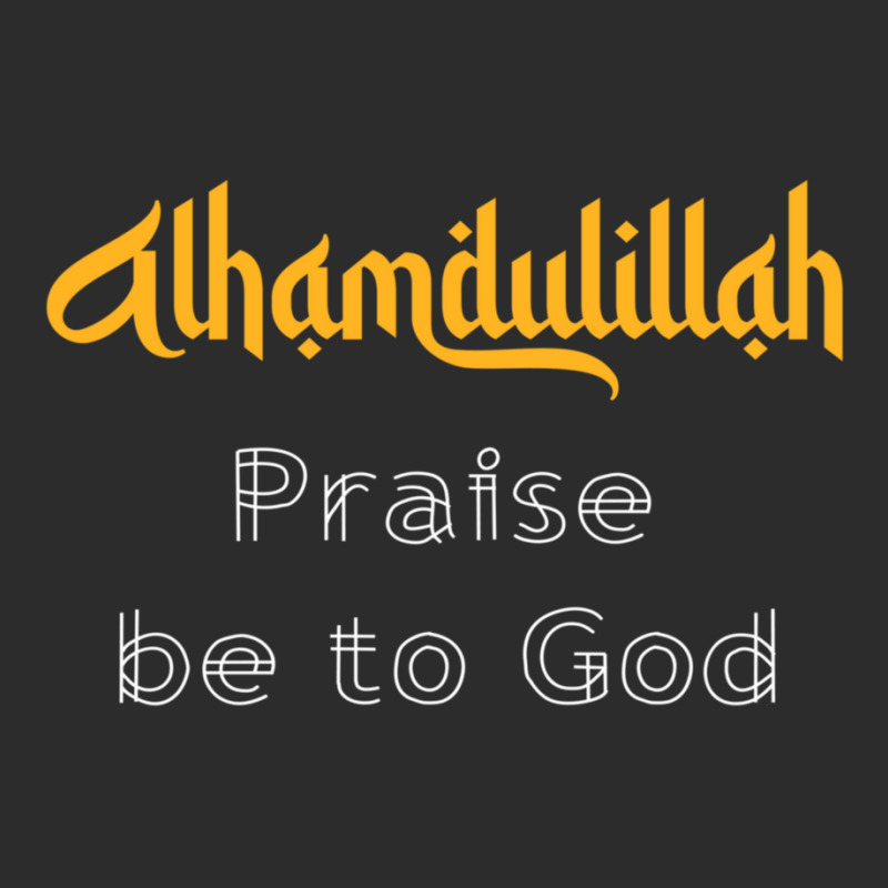 Islamic Sayings Quotes Alhamdulillah Praise Be To God Exclusive T-shirt by cm-arts | Artistshot