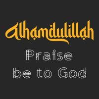 Islamic Sayings Quotes Alhamdulillah Praise Be To God Women's Pajamas Set | Artistshot