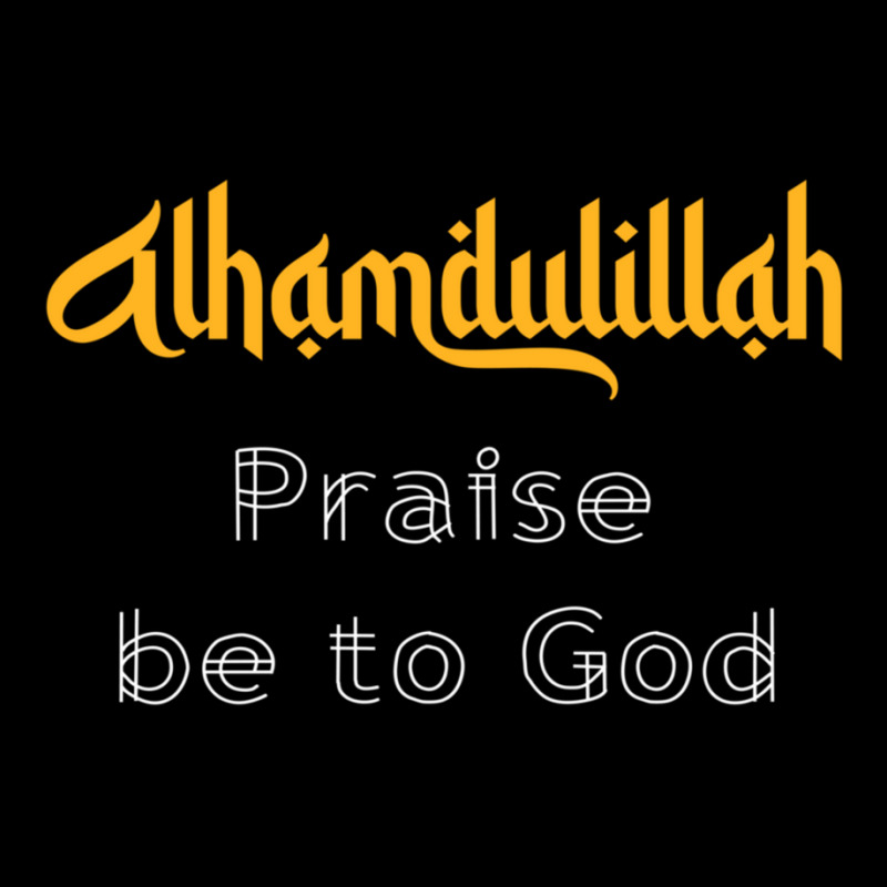 Islamic Sayings Quotes Alhamdulillah Praise Be To God Lightweight Hoodie by cm-arts | Artistshot