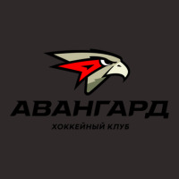 Avangard Omsk Racerback Tank | Artistshot