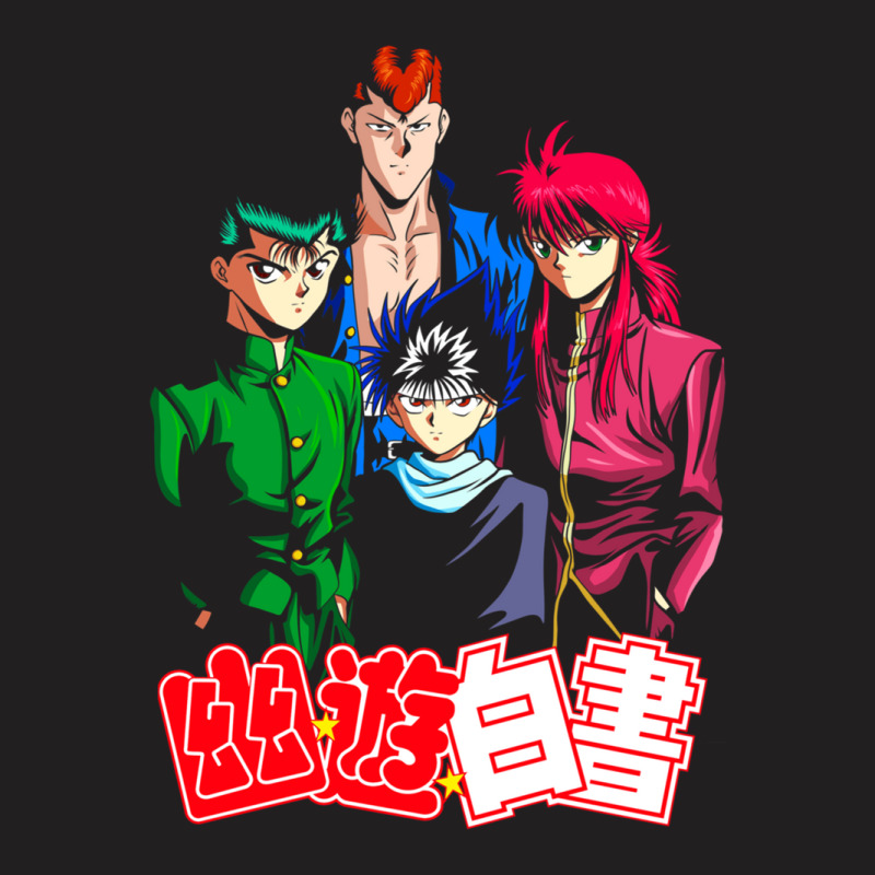 Yuyuhakusho Squad Gift T-shirt | Artistshot