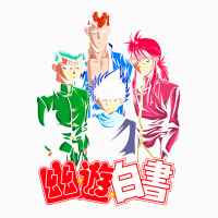 Yuyuhakusho Squad Gift Coffee Mug | Artistshot