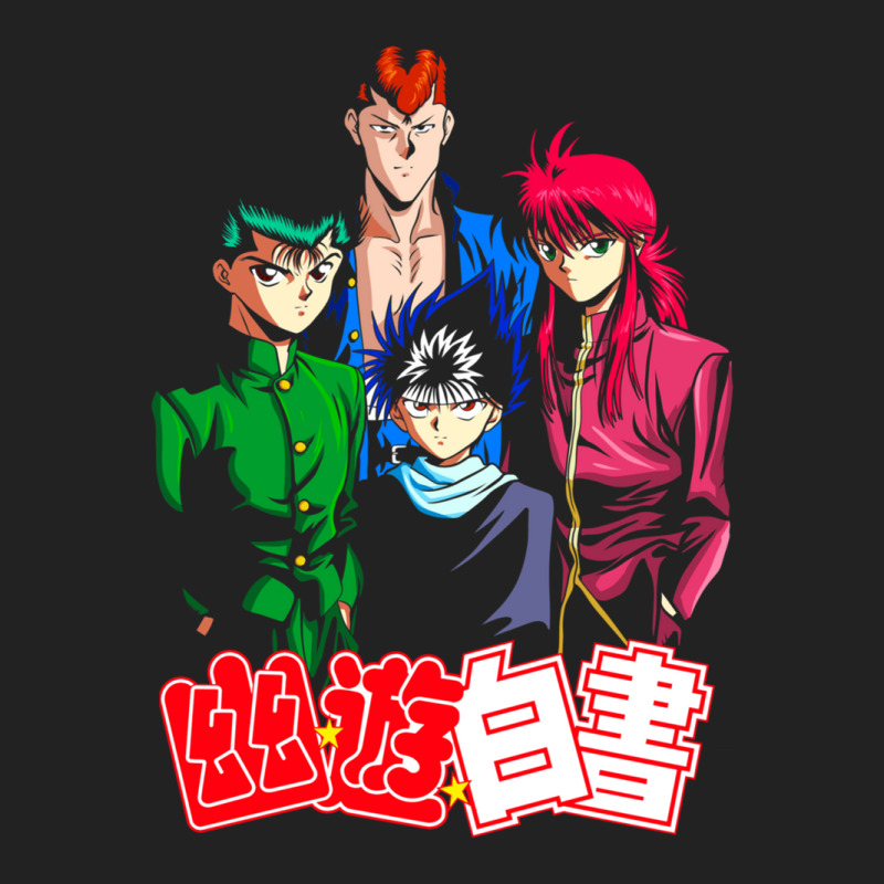 Yuyuhakusho Squad Gift Backpack | Artistshot