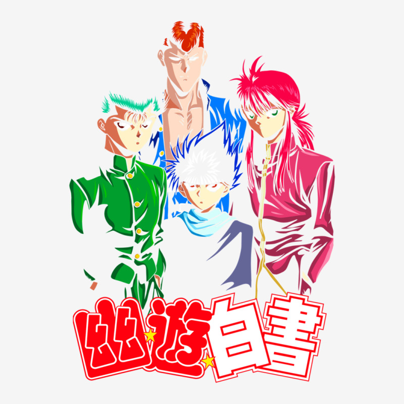 Yuyuhakusho Squad Gift Travel Mug | Artistshot