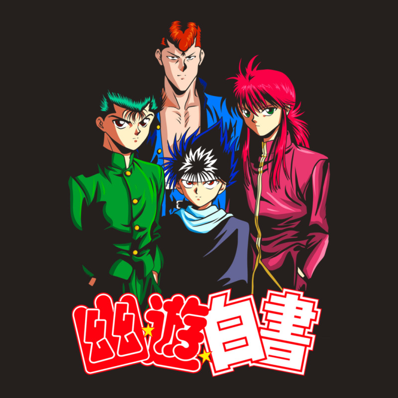 Yuyuhakusho Squad Gift Tank Top | Artistshot