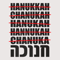 Hanukkah Spelling Hebrew Jewish Premium T Shirt Pocket T-shirt | Artistshot