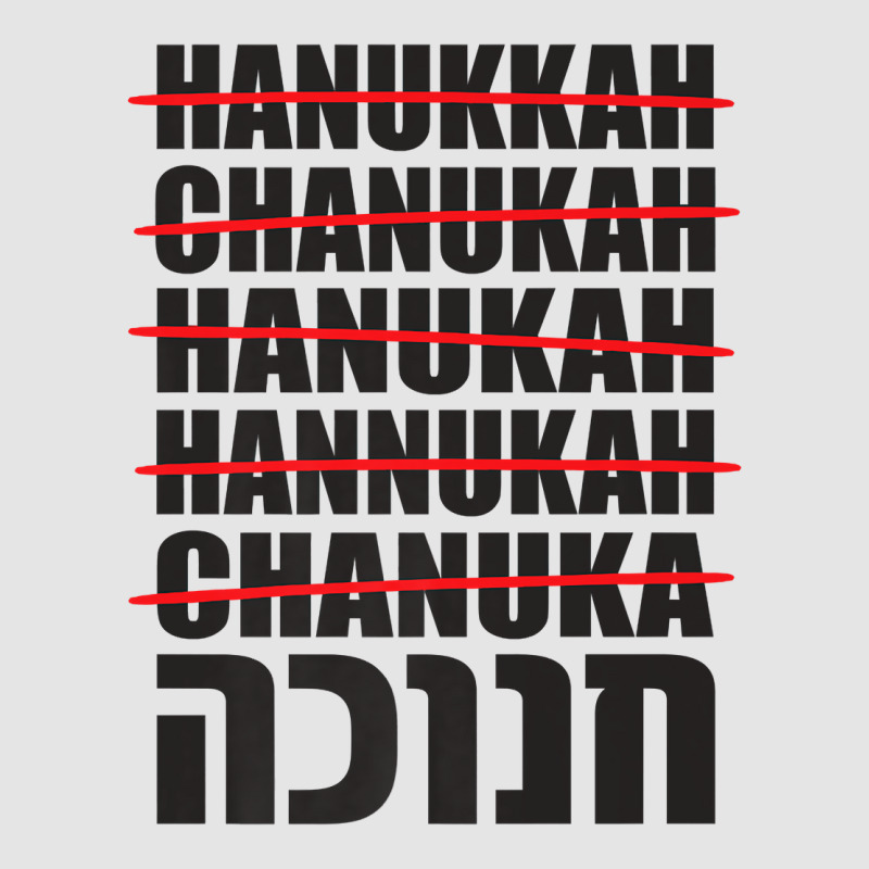 Hanukkah Spelling Hebrew Jewish Premium T Shirt Exclusive T-shirt | Artistshot