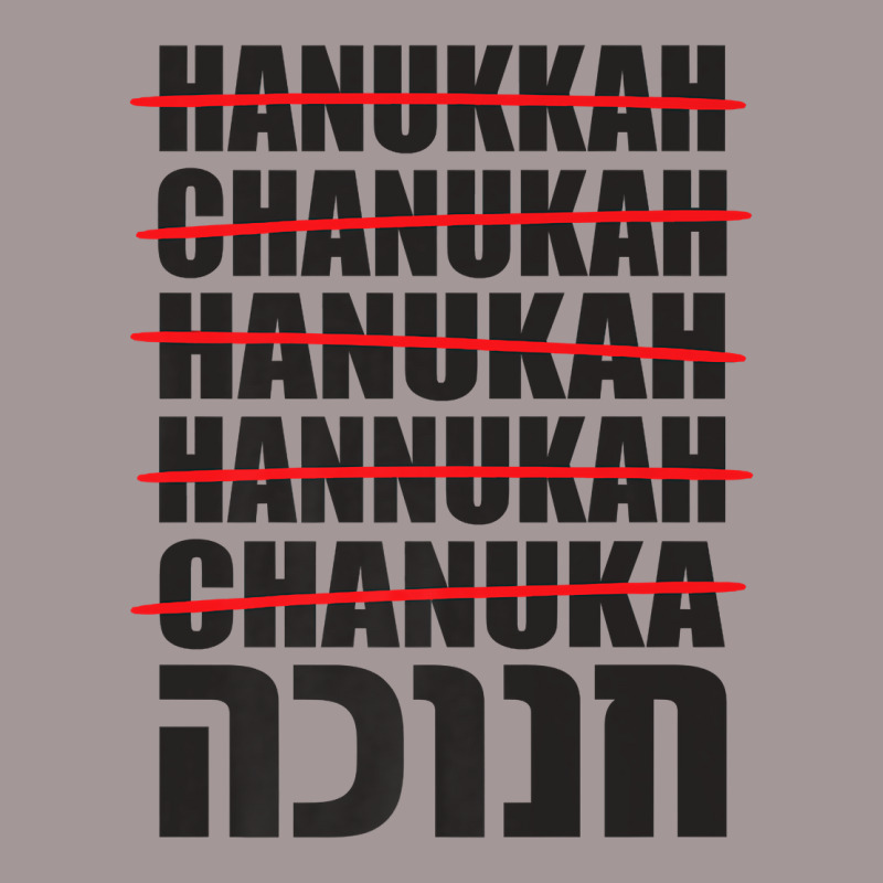 Hanukkah Spelling Hebrew Jewish Premium T Shirt Vintage Short | Artistshot