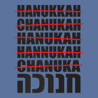 Hanukkah Spelling Hebrew Jewish Premium T Shirt Lightweight Hoodie | Artistshot