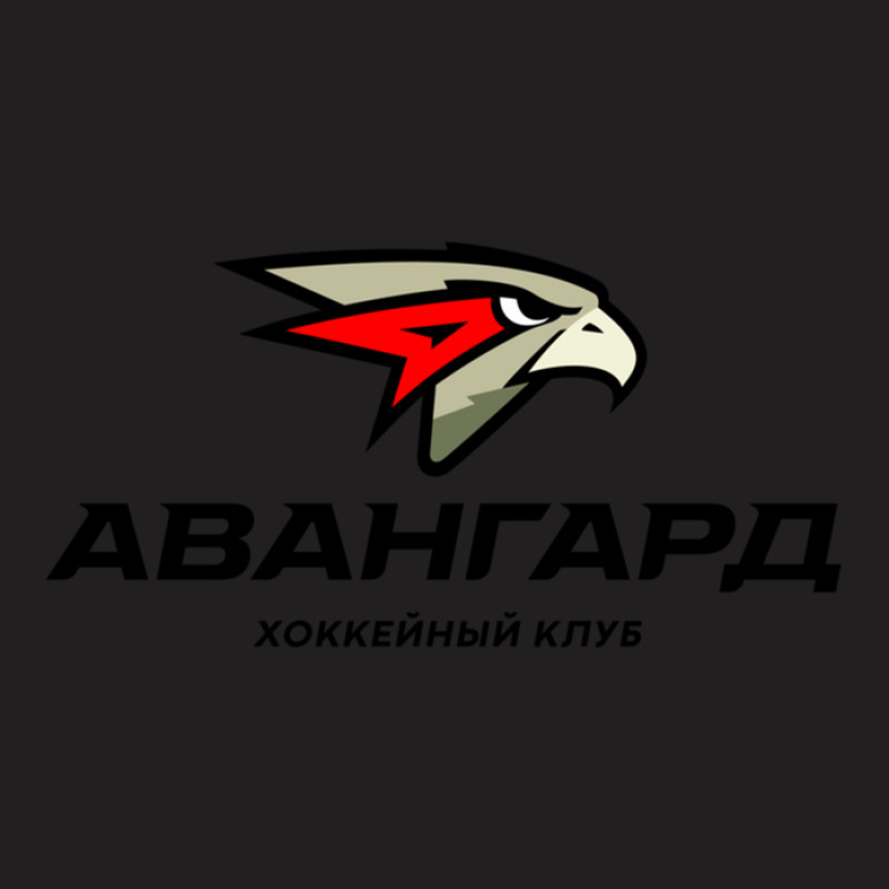 Avangard Omsk T-Shirt by AudreyRussian | Artistshot