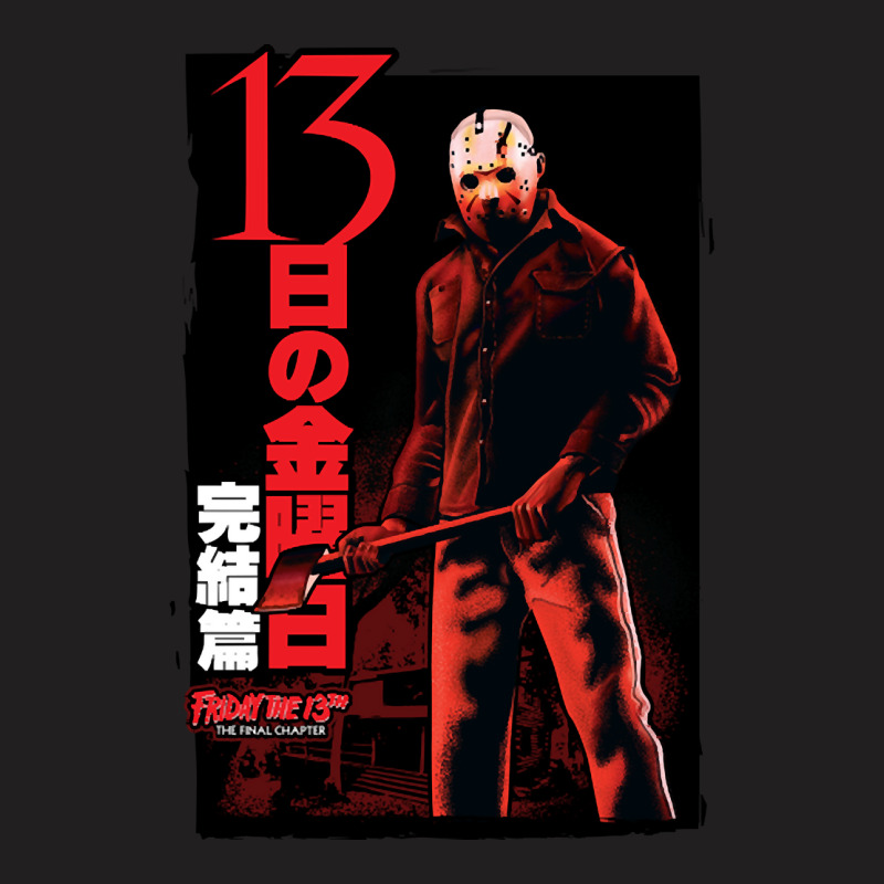 Friday The 13th T-shirt | Artistshot