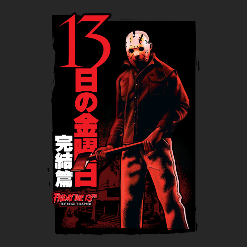 Friday The 13th Men's T-shirt Pajama Set | Artistshot