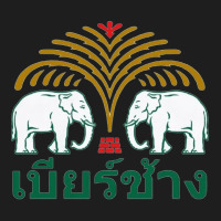 Chang Beer, Bangkok Thailand Elephant, Chang, Beer, Bangkok, Thailand, Classic T-shirt | Artistshot