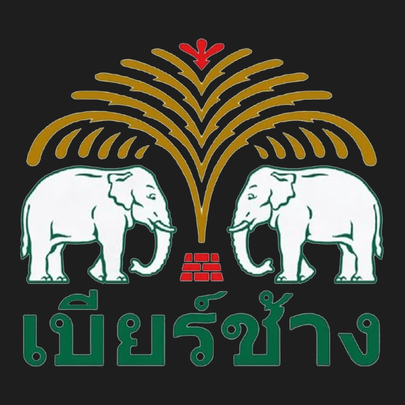 Chang Beer, Bangkok Thailand Elephant, Chang, Beer, Bangkok, Thailand, Classic T-shirt by cm-arts | Artistshot