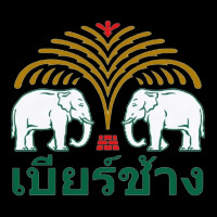 Chang Beer, Bangkok Thailand Elephant, Chang, Beer, Bangkok, Thailand, Fleece Short | Artistshot