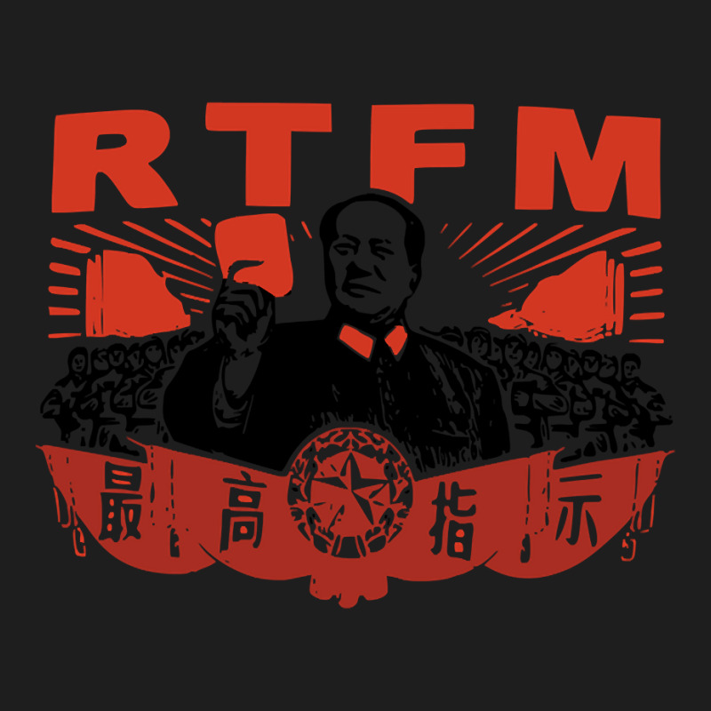 Chairman Mao Rtfm Roy Classic T-shirt by Kosdapen517 | Artistshot