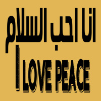 I Love Peace In The Arabic Language Vintage Hoodie And Short Set | Artistshot