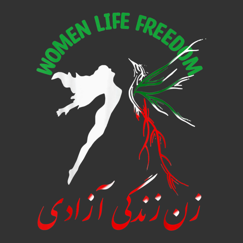 Women Life Freedom Iran Feminist Vintage Support Womens Iran T Shirt Baby Bodysuit by cm-arts | Artistshot