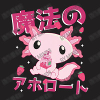 Japanese Strawberry Milk Shake Anime Pink Kawaii Aesthetic Axolotl Mat T-shirt | Artistshot