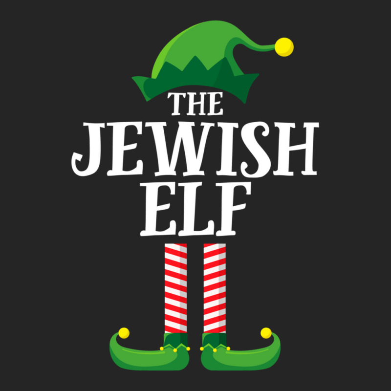 Jewish Elf Matching Family Group Christmas Unisex Hoodie | Artistshot