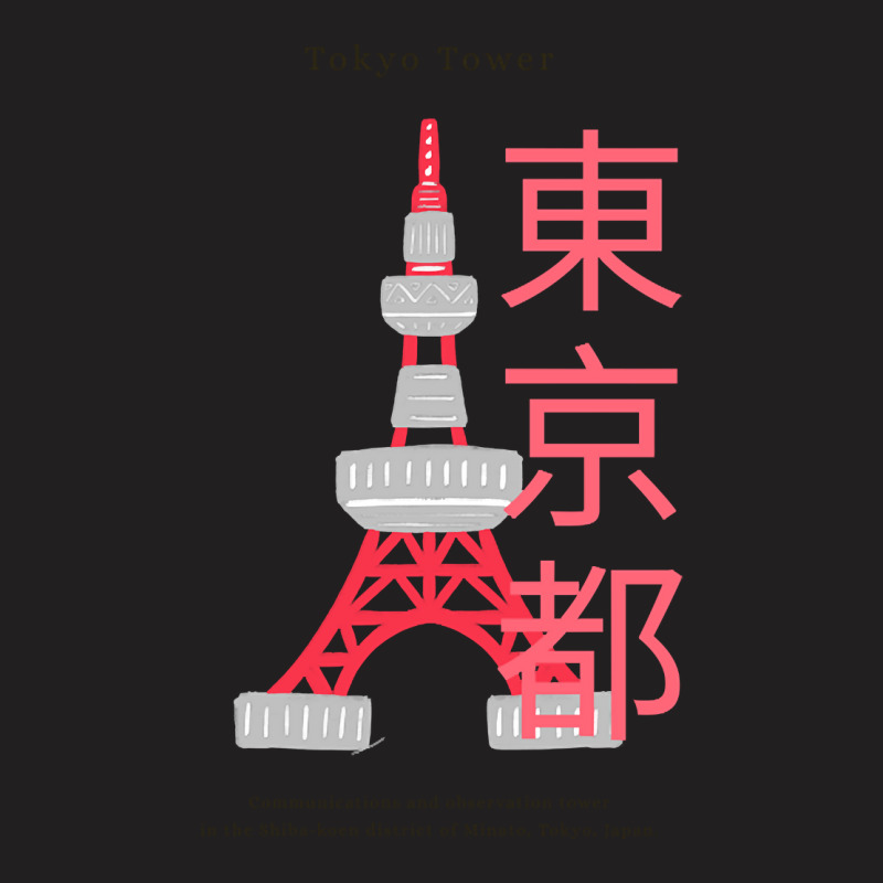 Love For Your Japanese Culture By Sporting A Tokyo Tower Design T-shirt | Artistshot