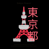 Love For Your Japanese Culture By Sporting A Tokyo Tower Design V-neck Tee | Artistshot