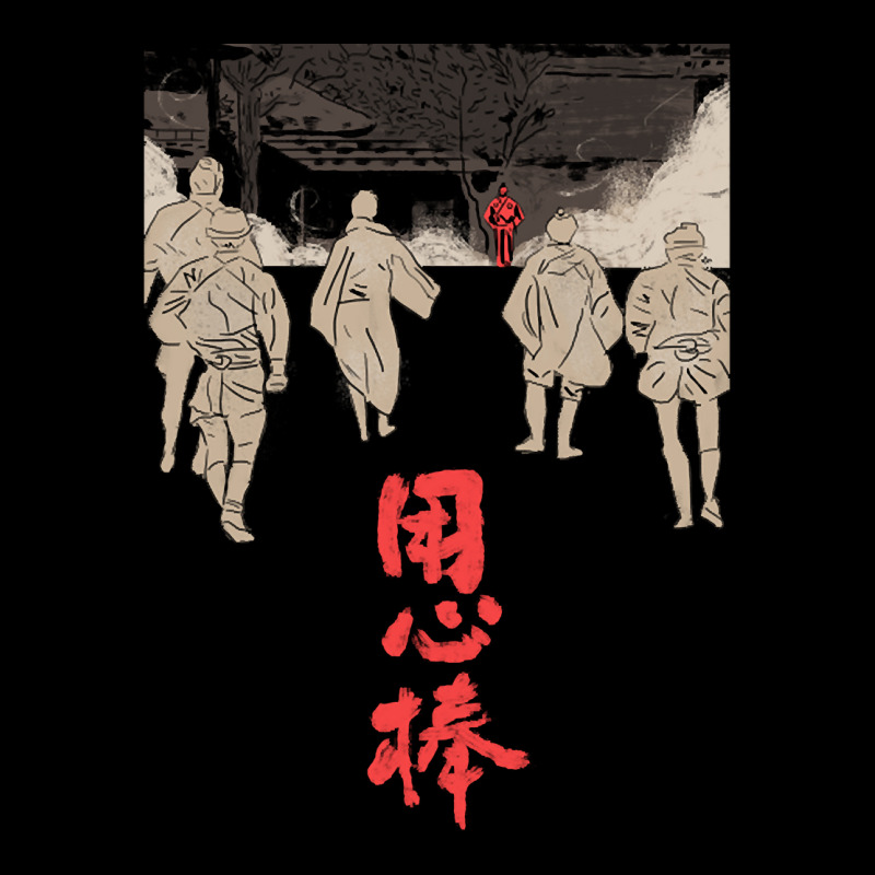 Yojimbo 2 Youth Sweatshirt by laughingtuy | Artistshot