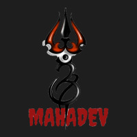 Har Har Mahadev Classic T-shirt | Artistshot