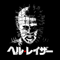 Hellraiser Kanji (alt) Long Sleeve Baby Bodysuit | Artistshot