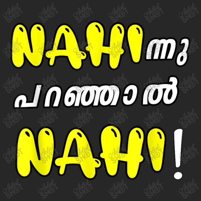 Funny Nahi Hindi Keralite Malayali Malayalam Ladies Fitted T-Shirt by MechelleMilliken | Artistshot