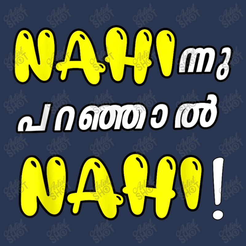 Funny Nahi Hindi Keralite Malayali Malayalam Ladies Denim Jacket by MechelleMilliken | Artistshot