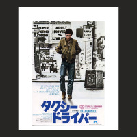 Taxi Driver Japanese Poster Graphic Ladies Fitted T-shirt | Artistshot