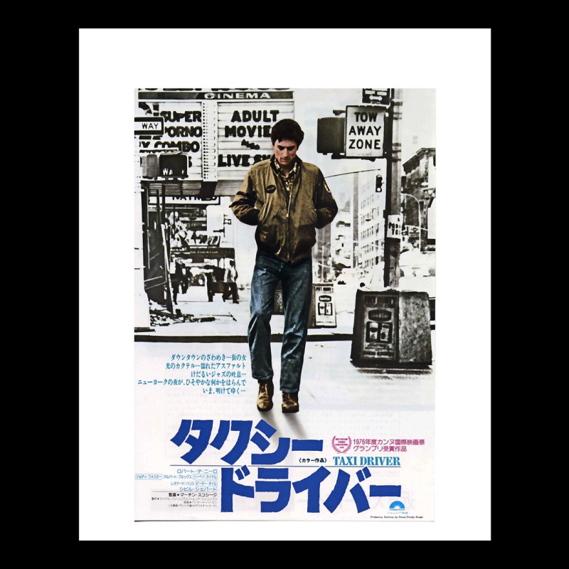 Taxi Driver Japanese Poster Graphic Cropped Hoodie by cm-arts | Artistshot