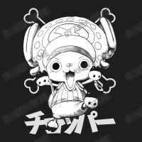 One Piece5 Classic T-shirt | Artistshot