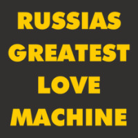 Russia's Greatest Love Machine Champion Hoodie | Artistshot